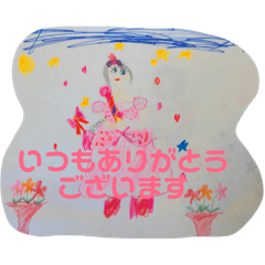 [LINEスタンプ] 娘のおえかき