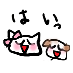 [LINEスタンプ] 猫と犬でほんわか日常会話