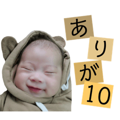 [LINEスタンプ] そうじゅくんのスタンプ