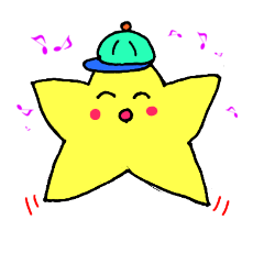 [LINEスタンプ] 星がおスタンプ(子供編)