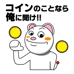 [LINEスタンプ] 暗号通貨スタンプ ＜日常編＞