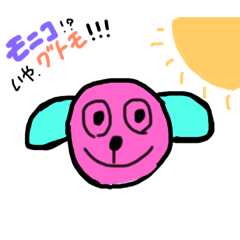 [LINEスタンプ] パトみぃスタンプ