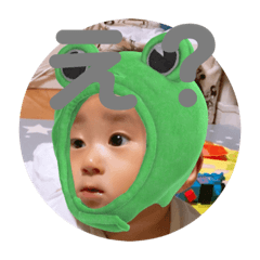 [LINEスタンプ] 石井家専用スタンプその二