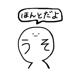 [LINEスタンプ] 本音が顔に書いてある子ちゃんず