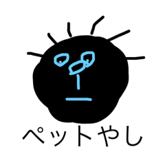 [LINEスタンプ] おもろないで。文句なしな。2