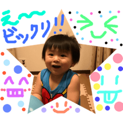 [LINEスタンプ] ゆーちょこりんスタンプ