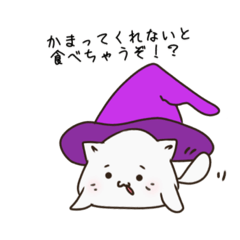 [LINEスタンプ] アザねこ ハロウィン＆秋Ver.