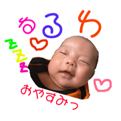 [LINEスタンプ] 湊人ジャパン