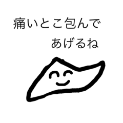 [LINEスタンプ] 優しいサンカクキンちゃん