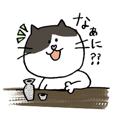 [LINEスタンプ] 鍵しっぽみゃースタンプ2