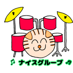 [LINEスタンプ] おさかニャ ＆ フレンズ 7