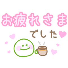 [LINEスタンプ] カラフルなデカ文字敬語スタンプ