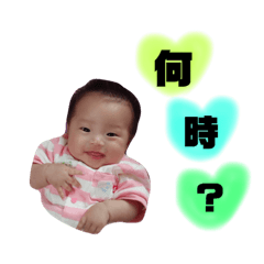 [LINEスタンプ] こはスタンプ0