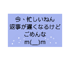 [LINEスタンプ] ぱぱっ！とお返事