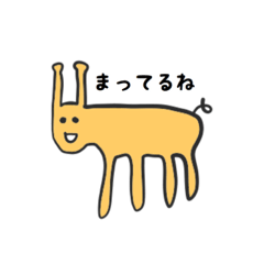 [LINEスタンプ] ほのぼのせいぶつくん