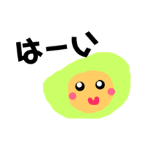 [LINEスタンプ] 愉快なベジタボー2