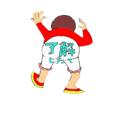 [LINEスタンプ] ボルダリング ベビー