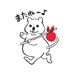 [LINEスタンプ] クアちゃん