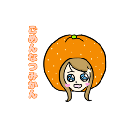 [LINEスタンプ] フルーツガールズがこんにちは