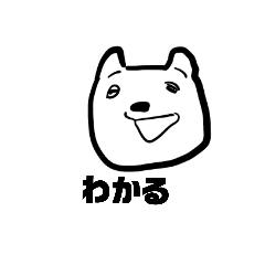 [LINEスタンプ] こたろうとチーズドッグ