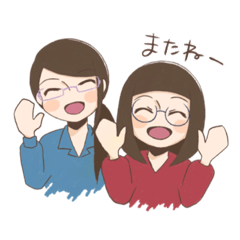 [LINEスタンプ] めがね姉妹の日常