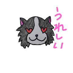 [LINEスタンプ] ボーダーコリーのリオン