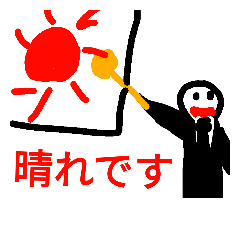 [LINEスタンプ] イージー人アニメ2