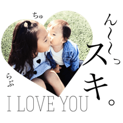 [LINEスタンプ] Nooa♡Raai 1