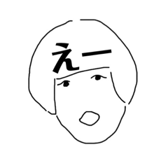 [LINEスタンプ] ゆるーい絵