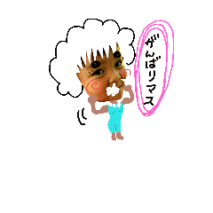 [LINEスタンプ] 日常的なほのぼーの！