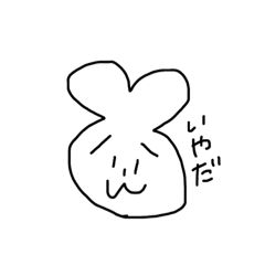 [LINEスタンプ] 好物はじゃがバターなやつら