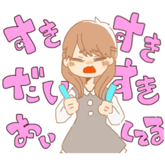 [LINEスタンプ] オタクの私が使いたいスタンプ