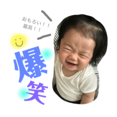 [LINEスタンプ] ぼくの名前は力翔パート2