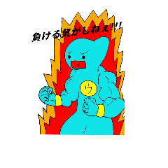 [LINEスタンプ] ウツボの日常