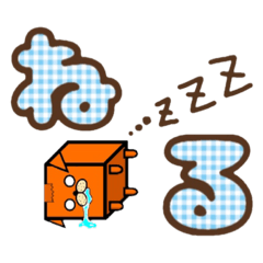 [LINEスタンプ] 箱ペット