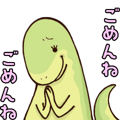 [LINEスタンプ] 動く！おちゃらけ恐竜！