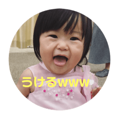 [LINEスタンプ] めいFamily