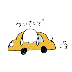 [LINEスタンプ] ふに。2nd☆