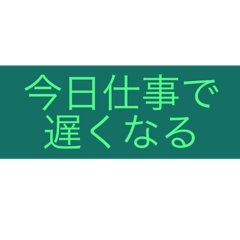 [LINEスタンプ] 報告