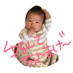 [LINEスタンプ] baby bossたん♡の画像（メイン）