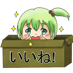 [LINEスタンプ] 箱入り乙女 箱音ちゃん