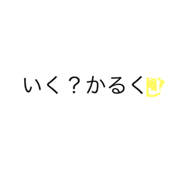 [LINEスタンプ] 入力面倒な時に簡単にいいたい一言スタンプ