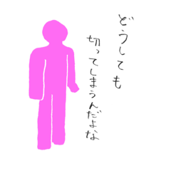 [LINEスタンプ] おヴェヴェ人間スタンプ