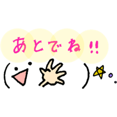 [LINEスタンプ] 手書き顔文字！