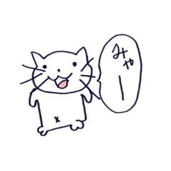 [LINEスタンプ] あちゃねこ たらねこのスタンプ