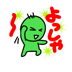 [LINEスタンプ] でか文字みどりのこ