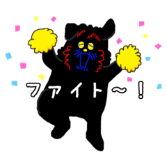 [LINEスタンプ] 黒シュナ！