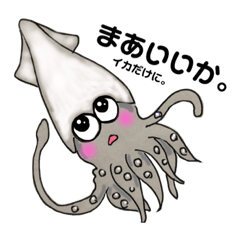 [LINEスタンプ] うお！魚スタンプ