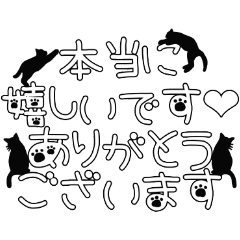 [LINEスタンプ] 【敬語】猫の手描き文字♡51