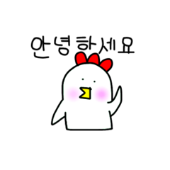 [LINEスタンプ] チキンニム